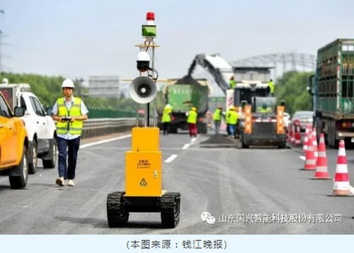 國(guó)興智造，助力公路“智能養(yǎng)護(hù)”